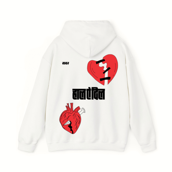Dard-E-Dil Hoodie
