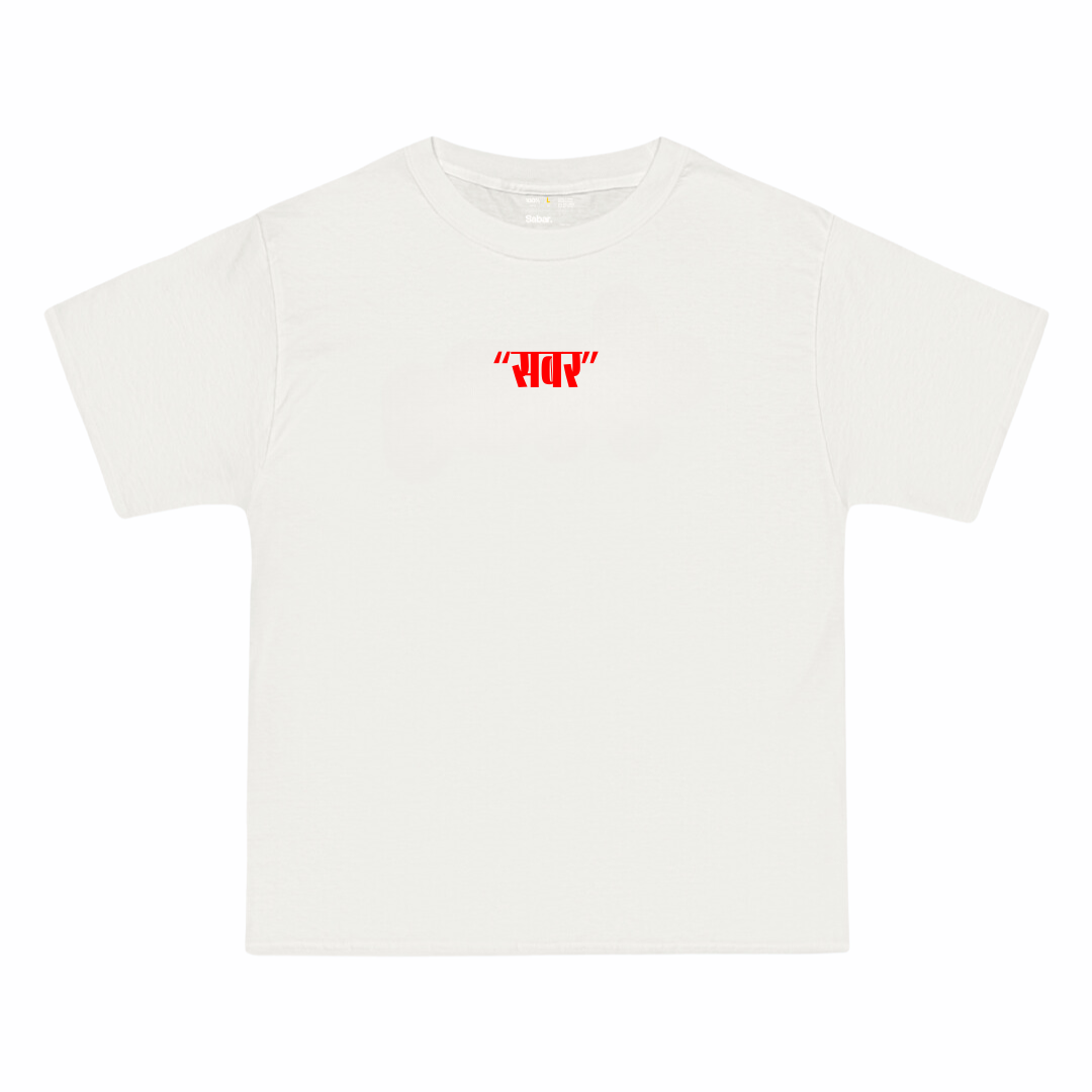 6ix 9ine Tee - Image 11
