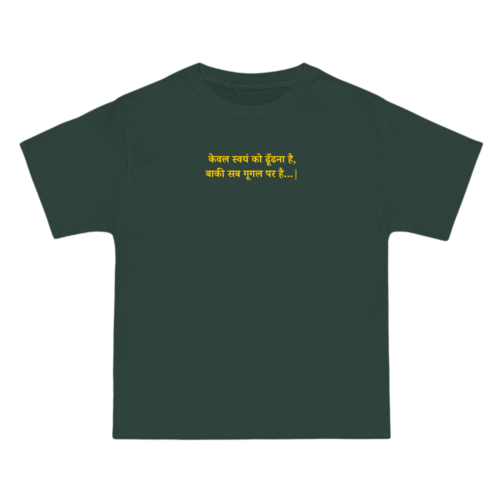 "Find Yourself" Tee - Image 7