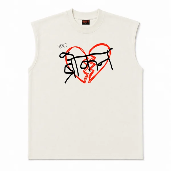Broken Oversized Sleeveless T-Shirt